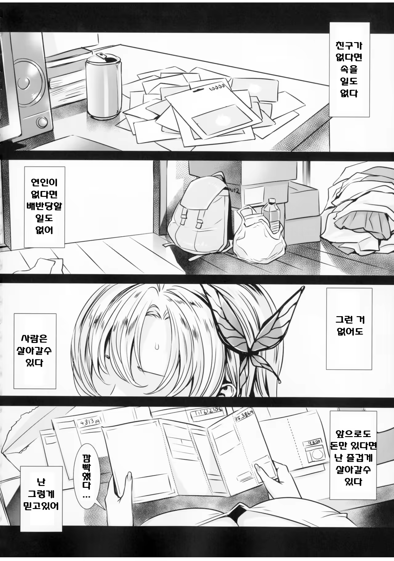 Content 1125020 - 20 페이지
