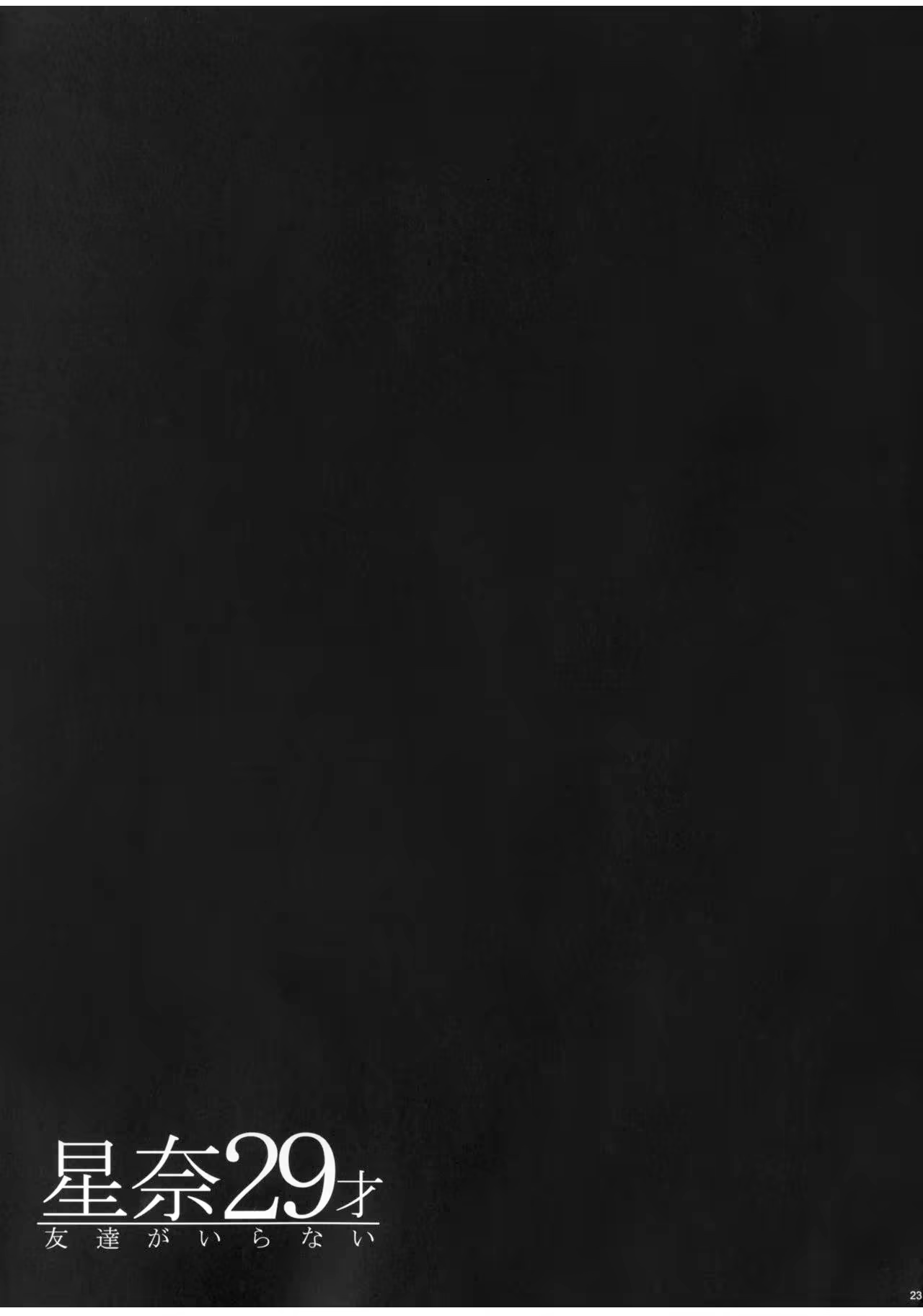 Content 1125020 - 21 페이지
