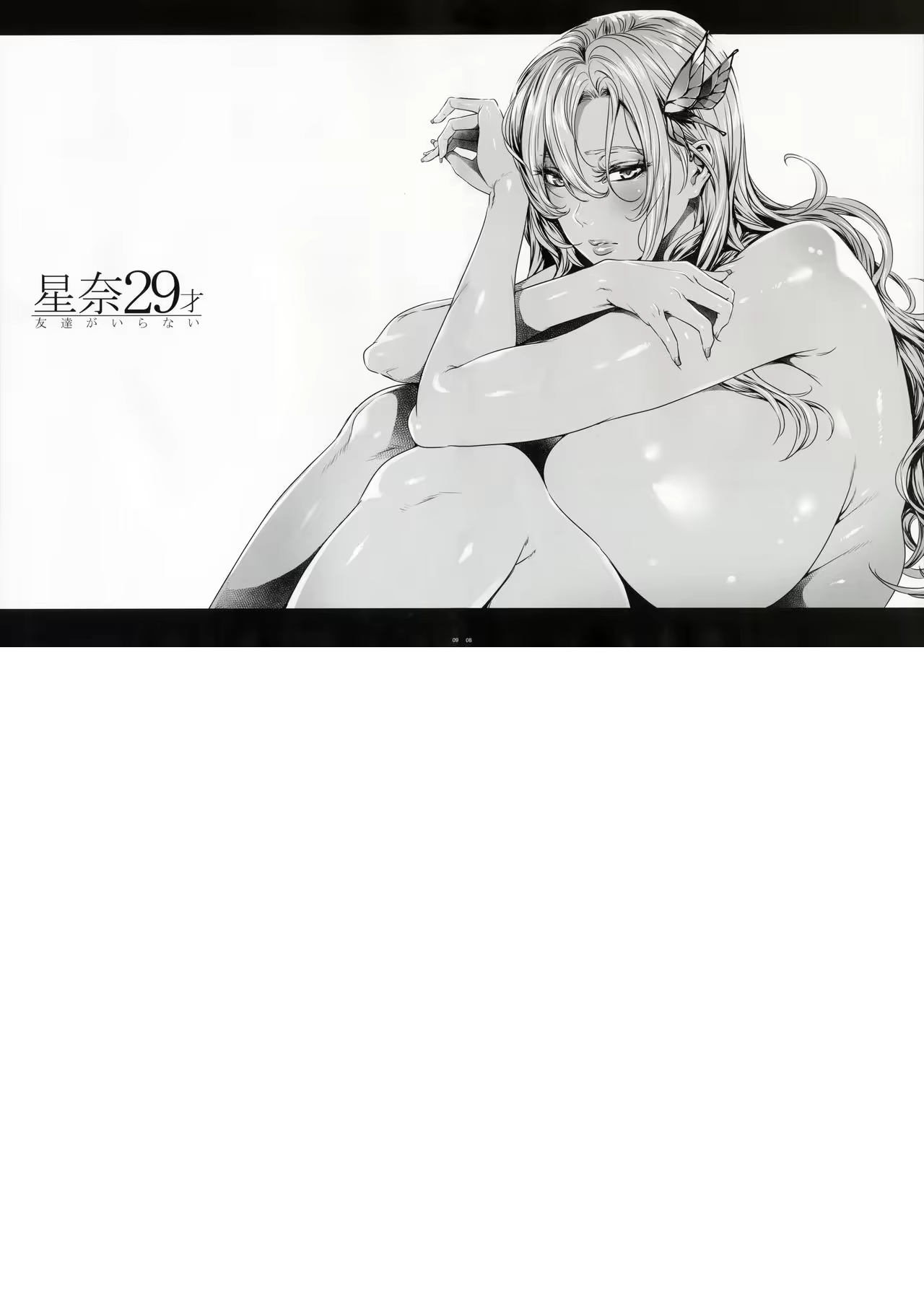 Content 1125020 - 7 페이지