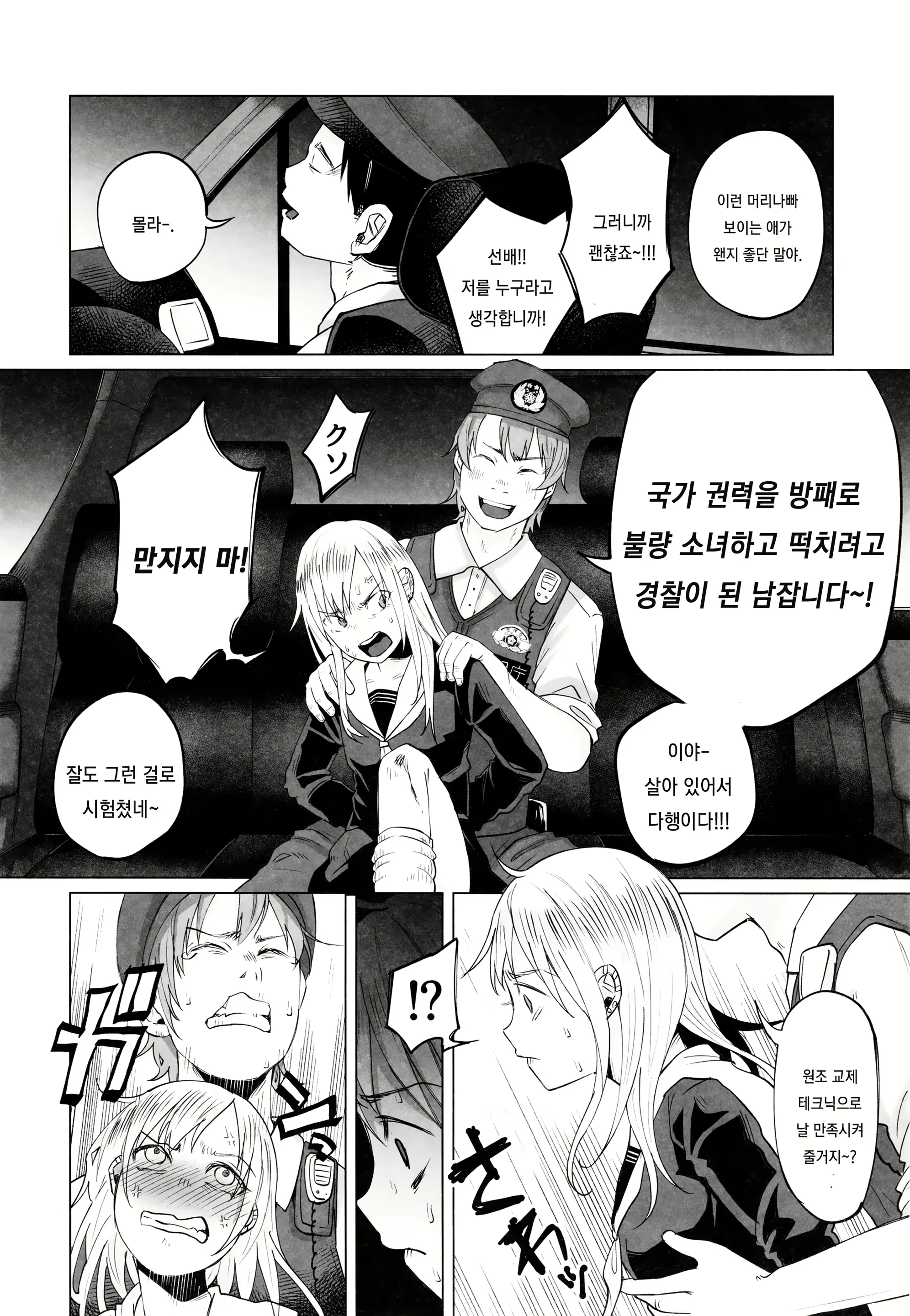 Content 1125066 - 19 페이지
