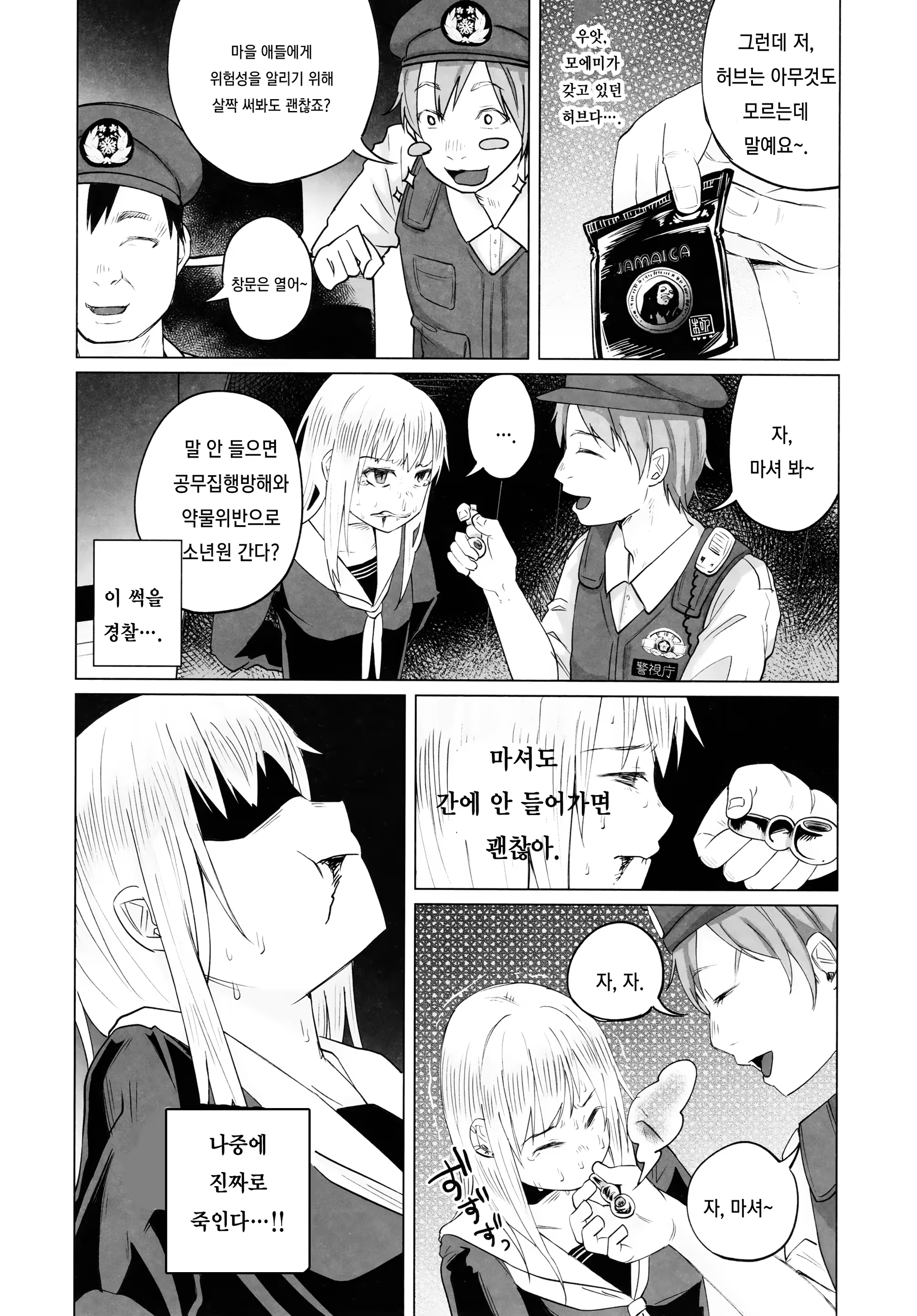 Content 1125066 - 22 페이지