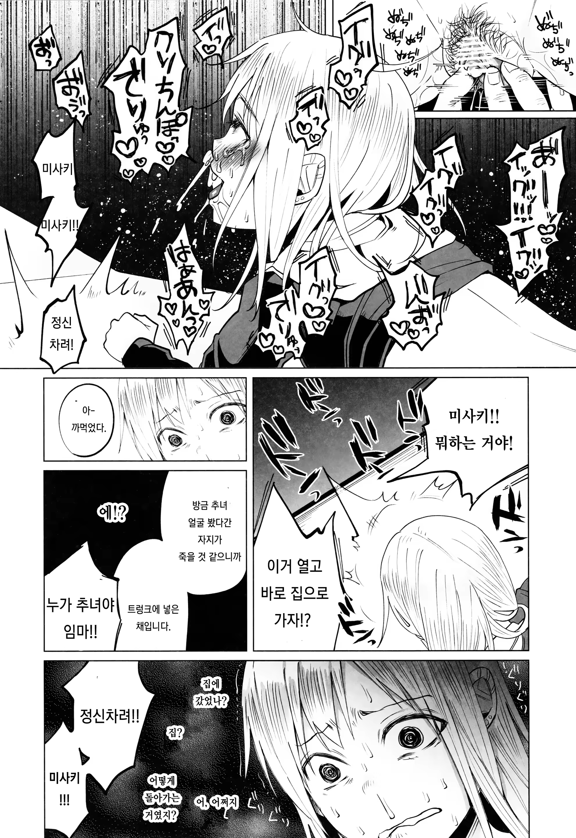 Content 1125066 - 31 페이지