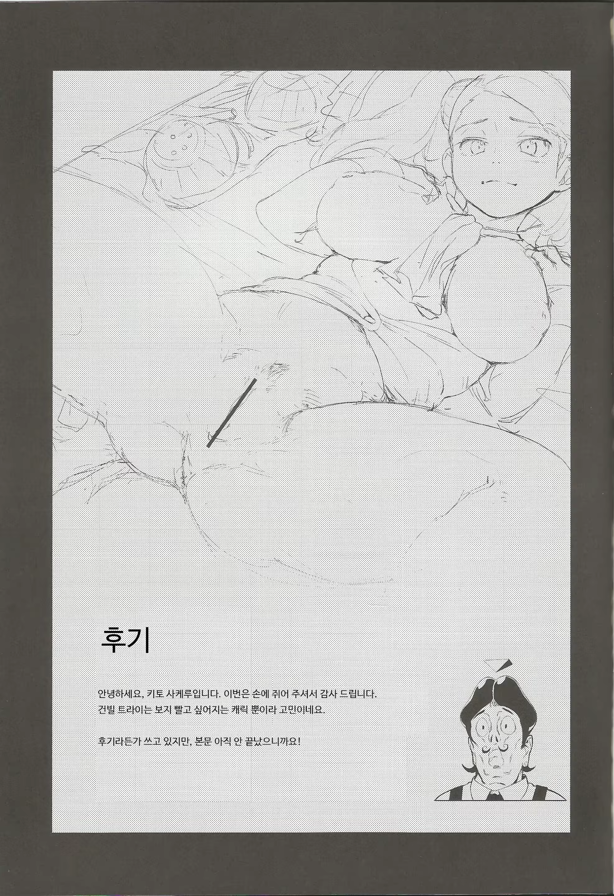 Content 1125069 - 28 페이지