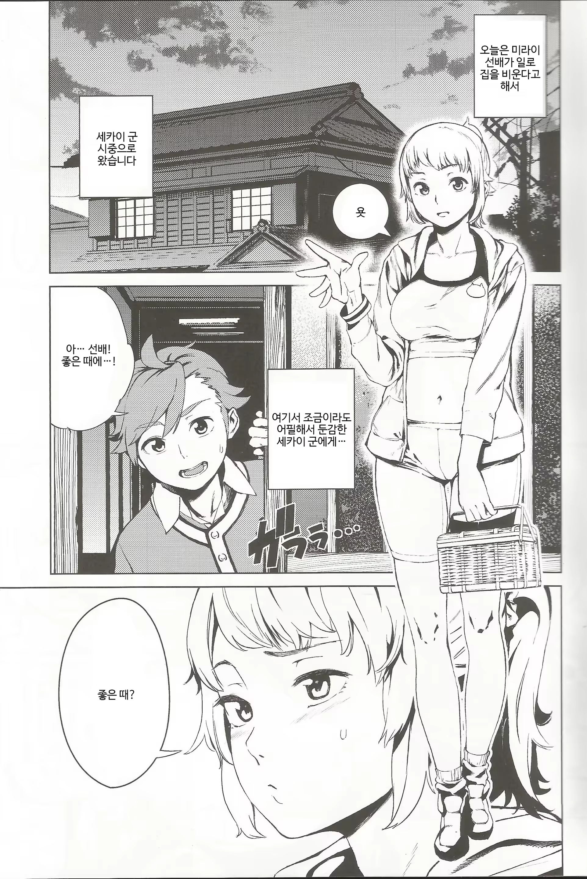 Content 1125069 - 4 페이지