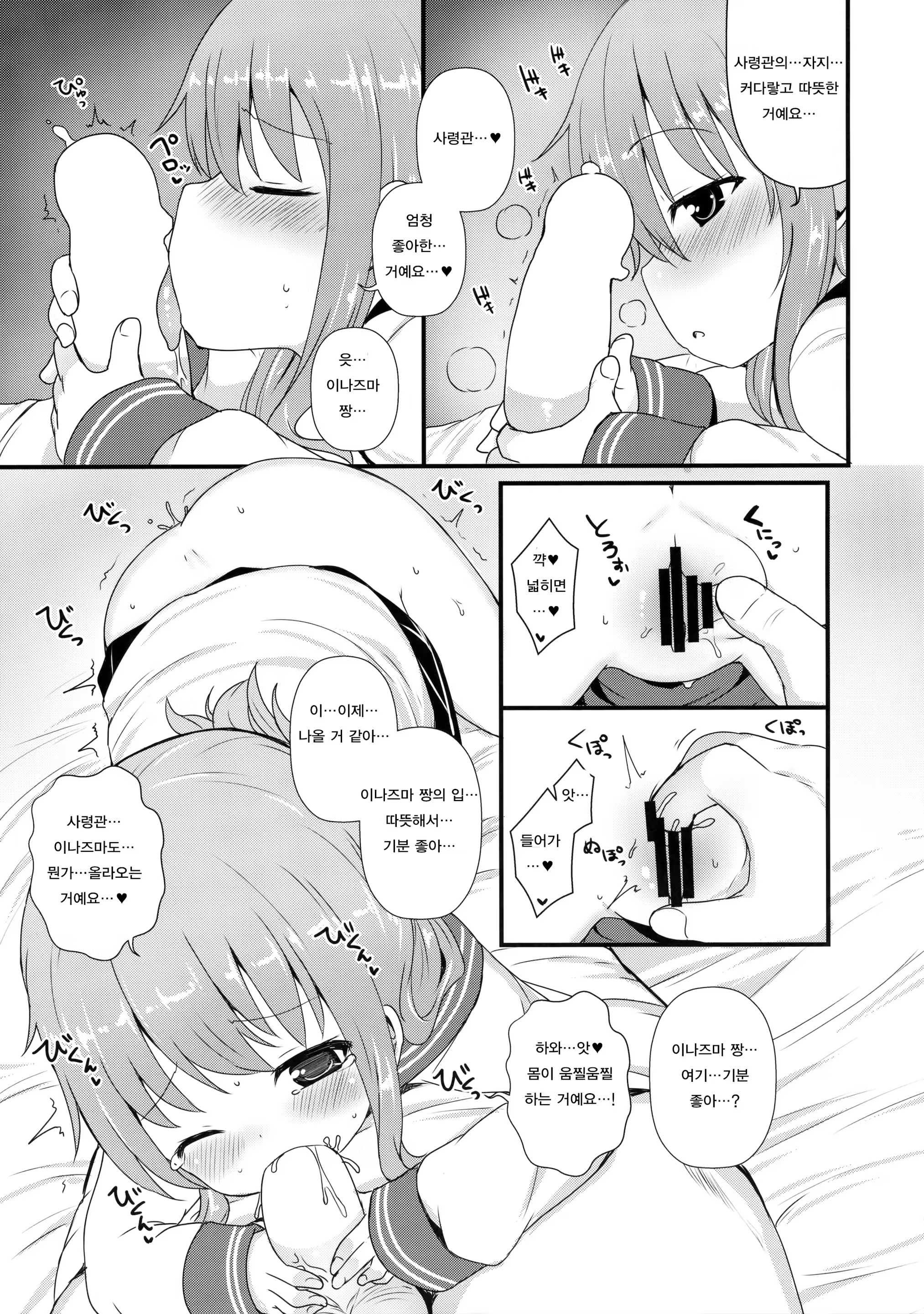 Content 1125105 - 14 페이지