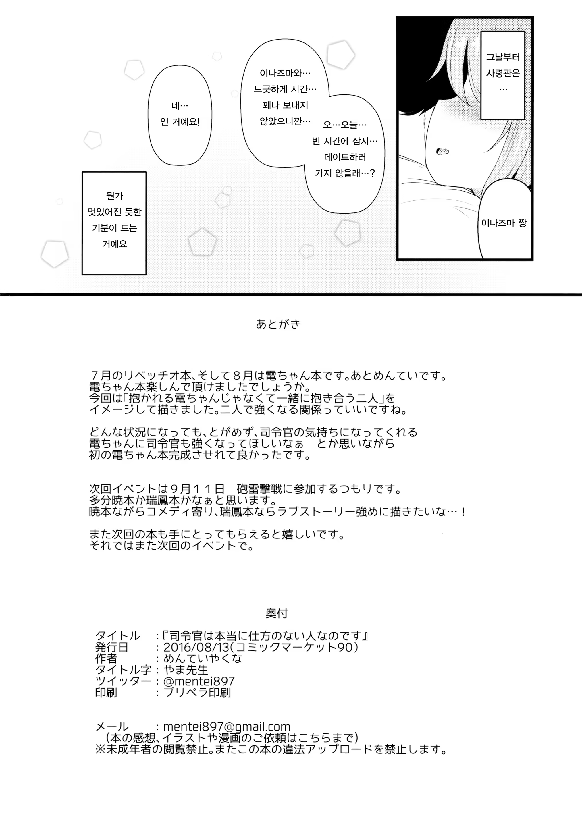 Content 1125105 - 21 페이지