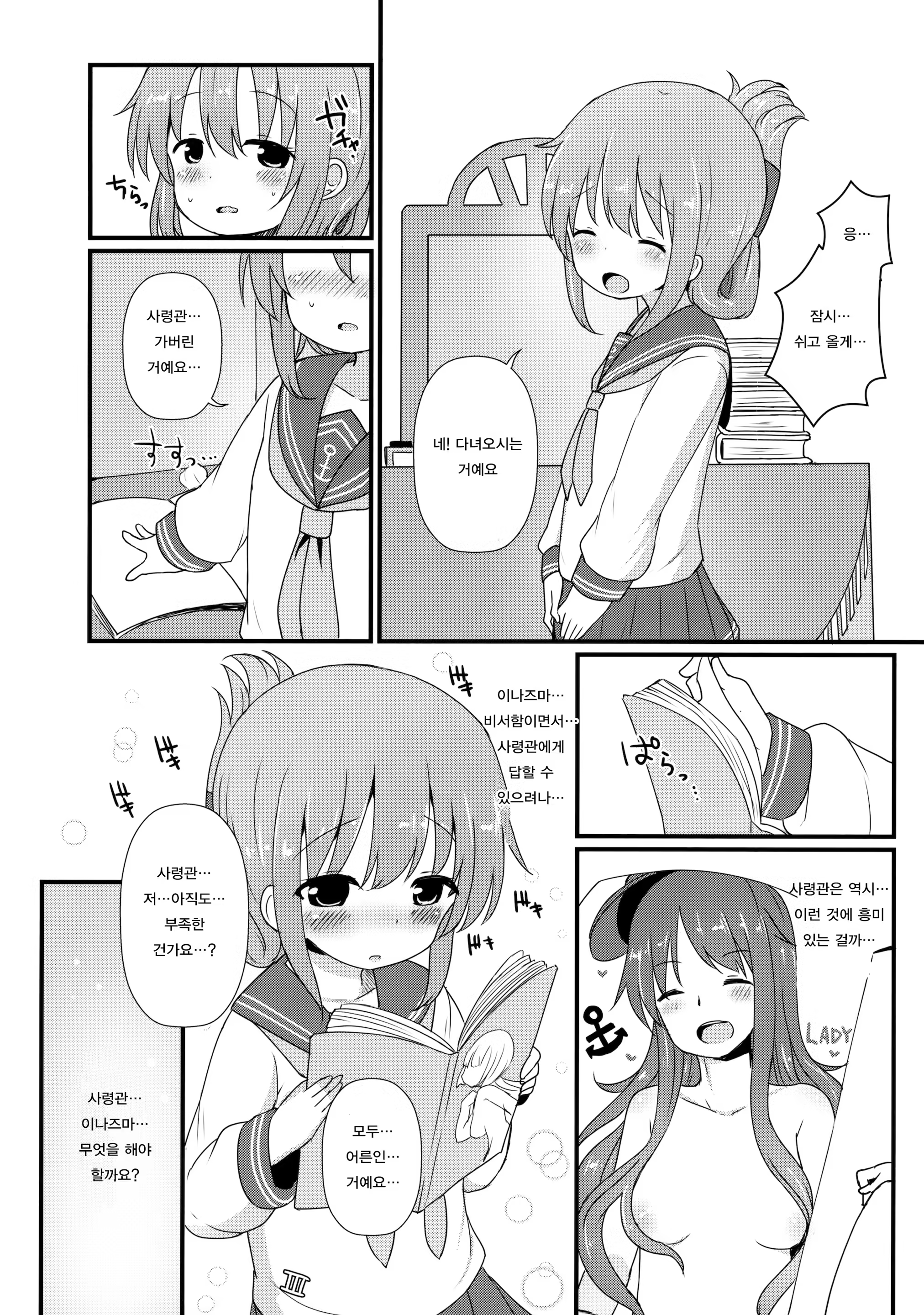 Content 1125105 - 7 페이지