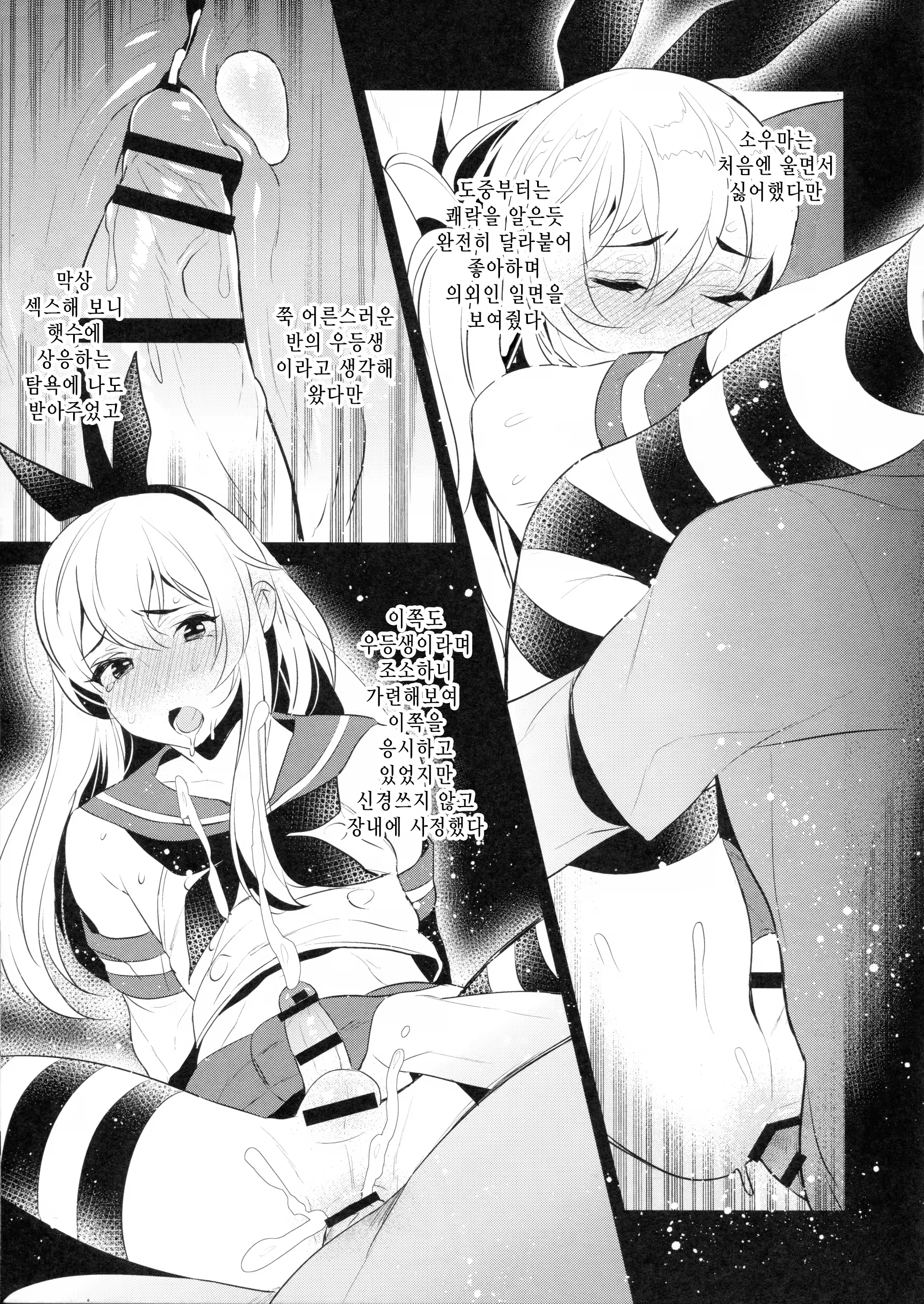 Content 1125140 - 5 페이지