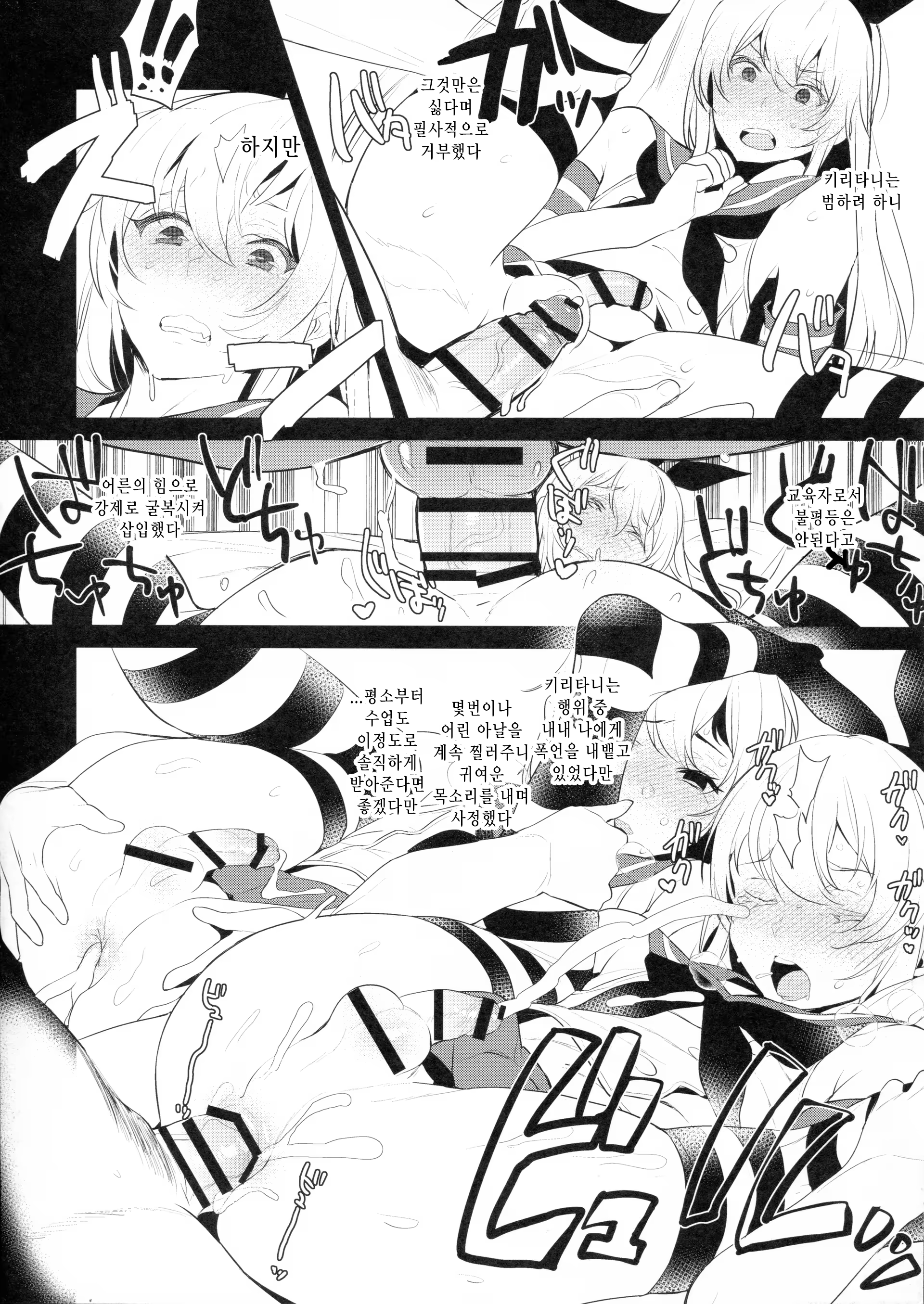 Content 1125140 - 6 페이지