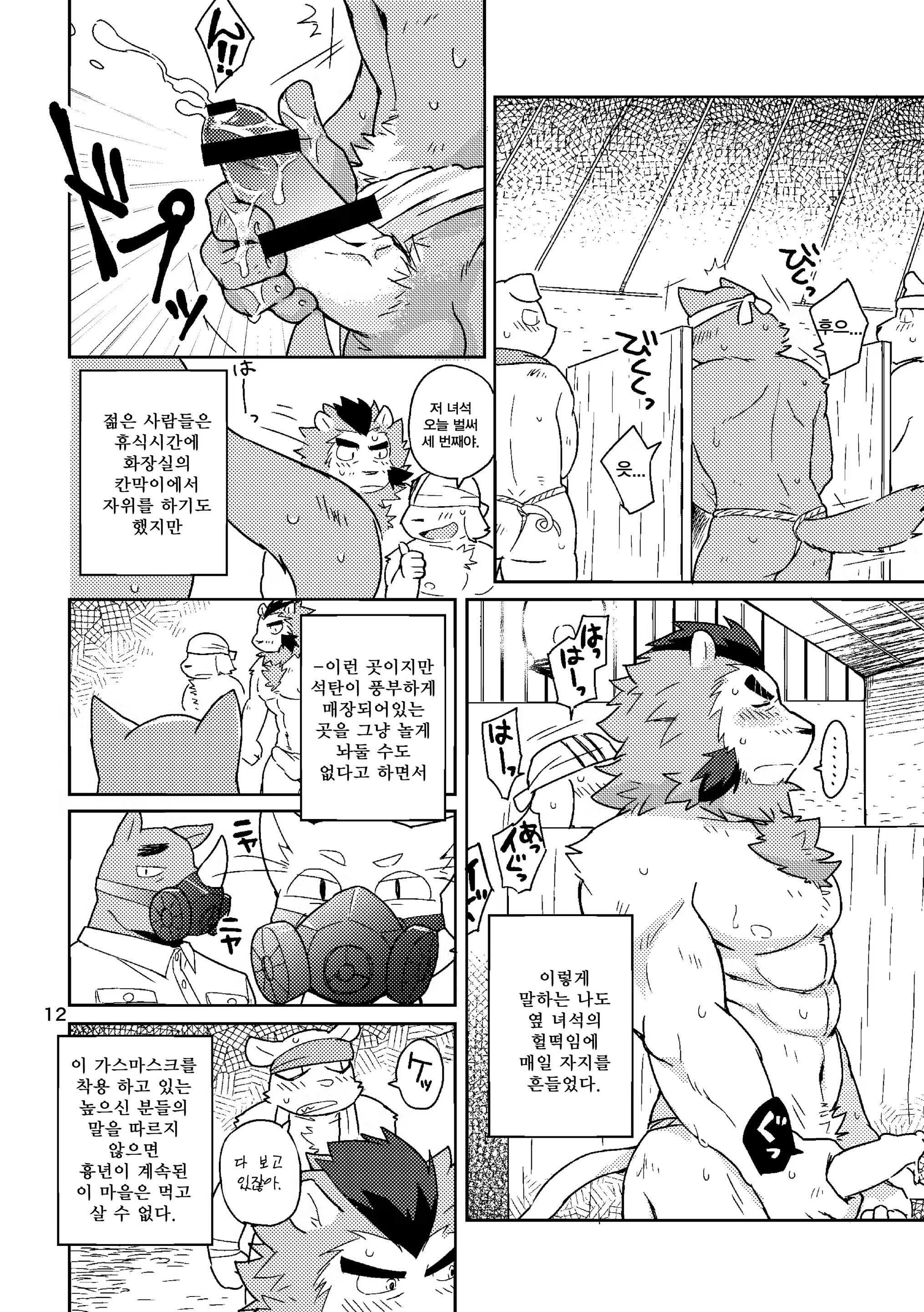 Content 1125214 - 11 페이지