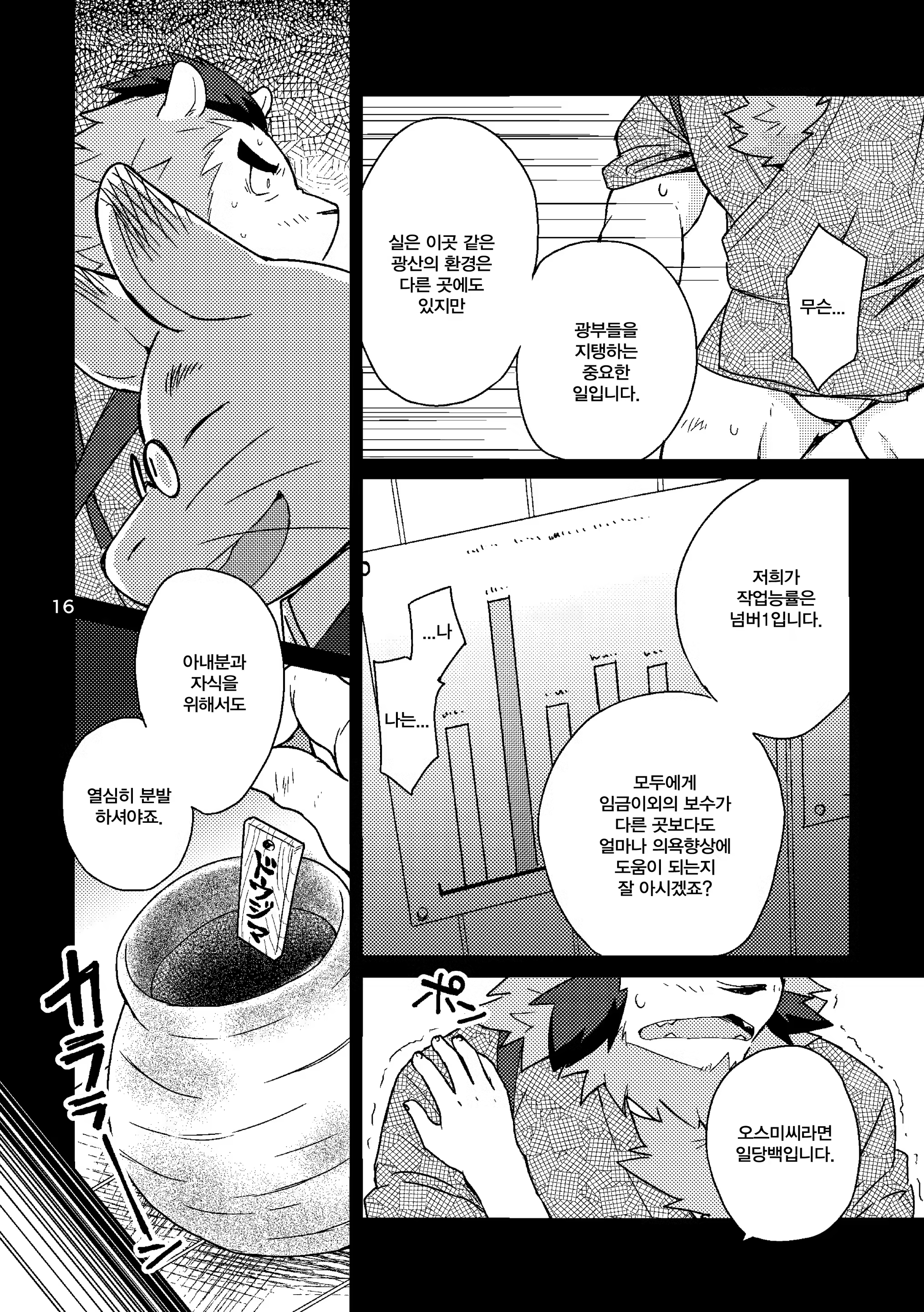 Content 1125214 - 15 페이지