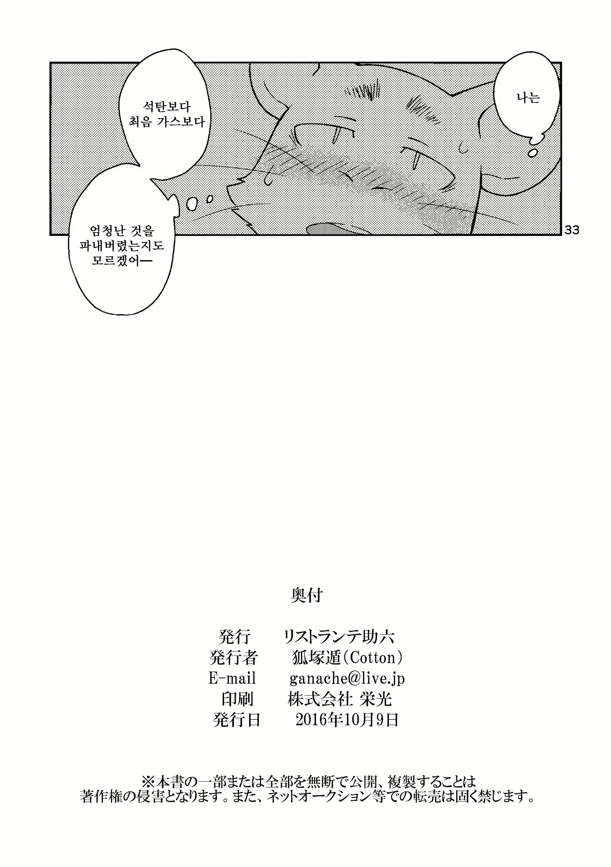 Content 1125214 - 32 페이지