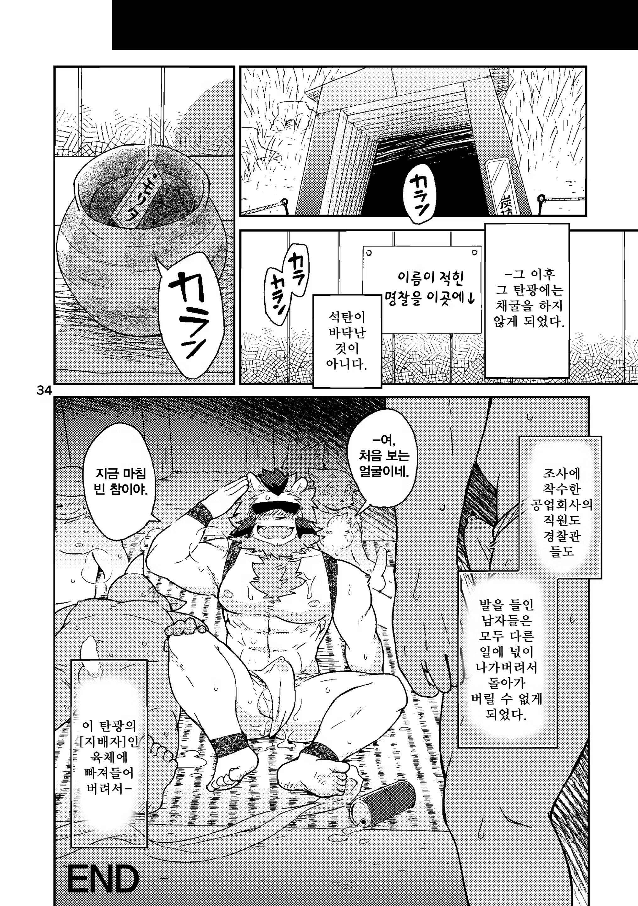 Content 1125214 - 33 페이지
