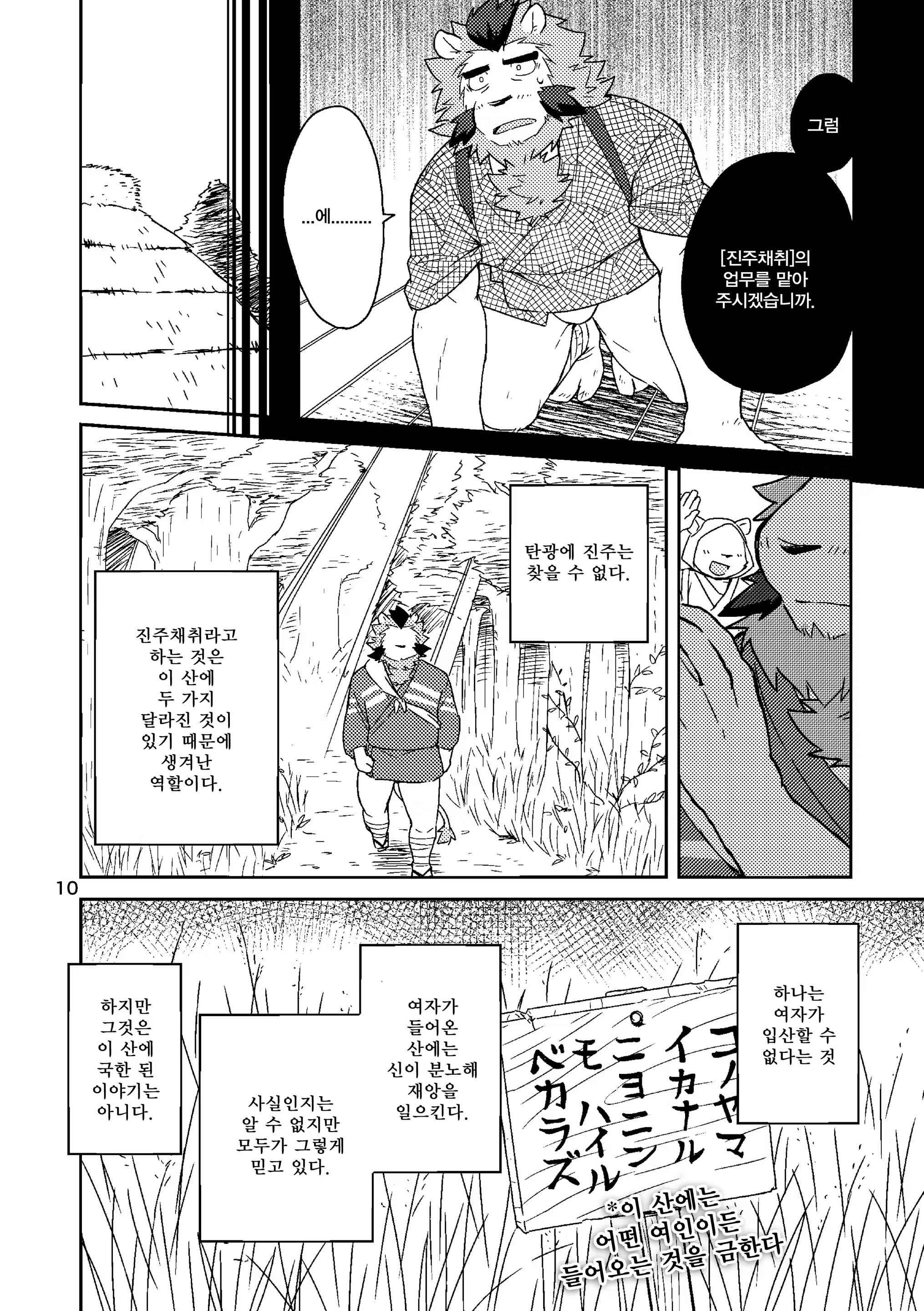 Content 1125214 - 9 페이지