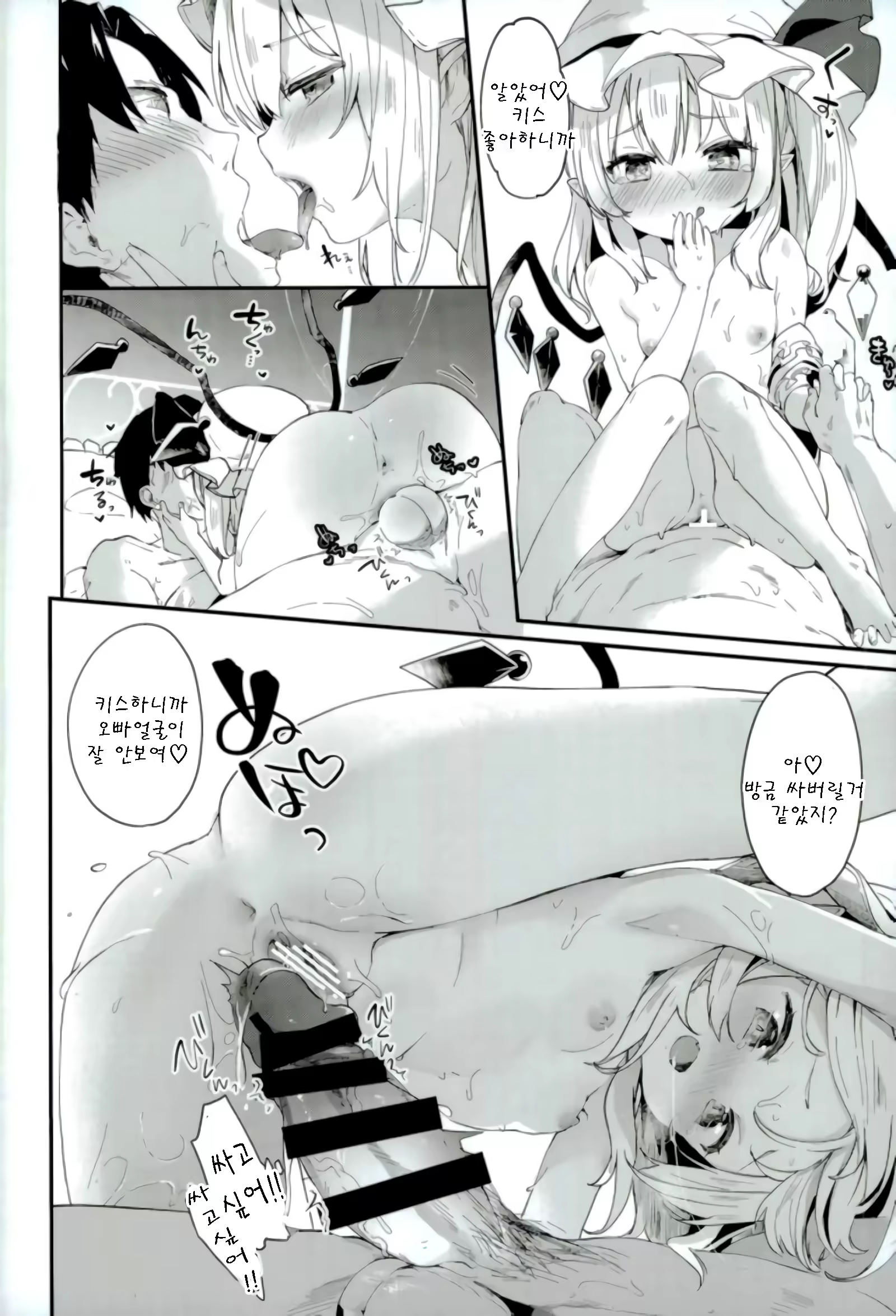 Content 1125231 - 10 페이지