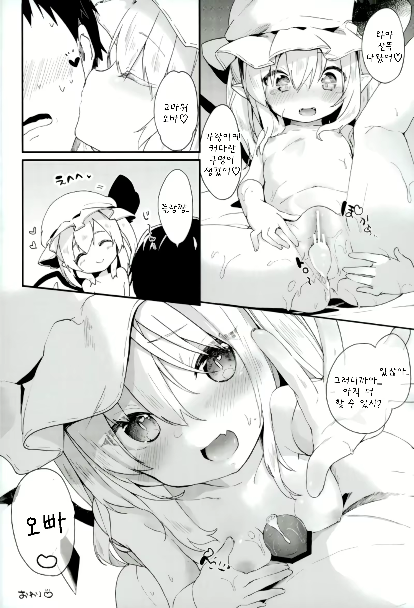 Content 1125231 - 12 페이지