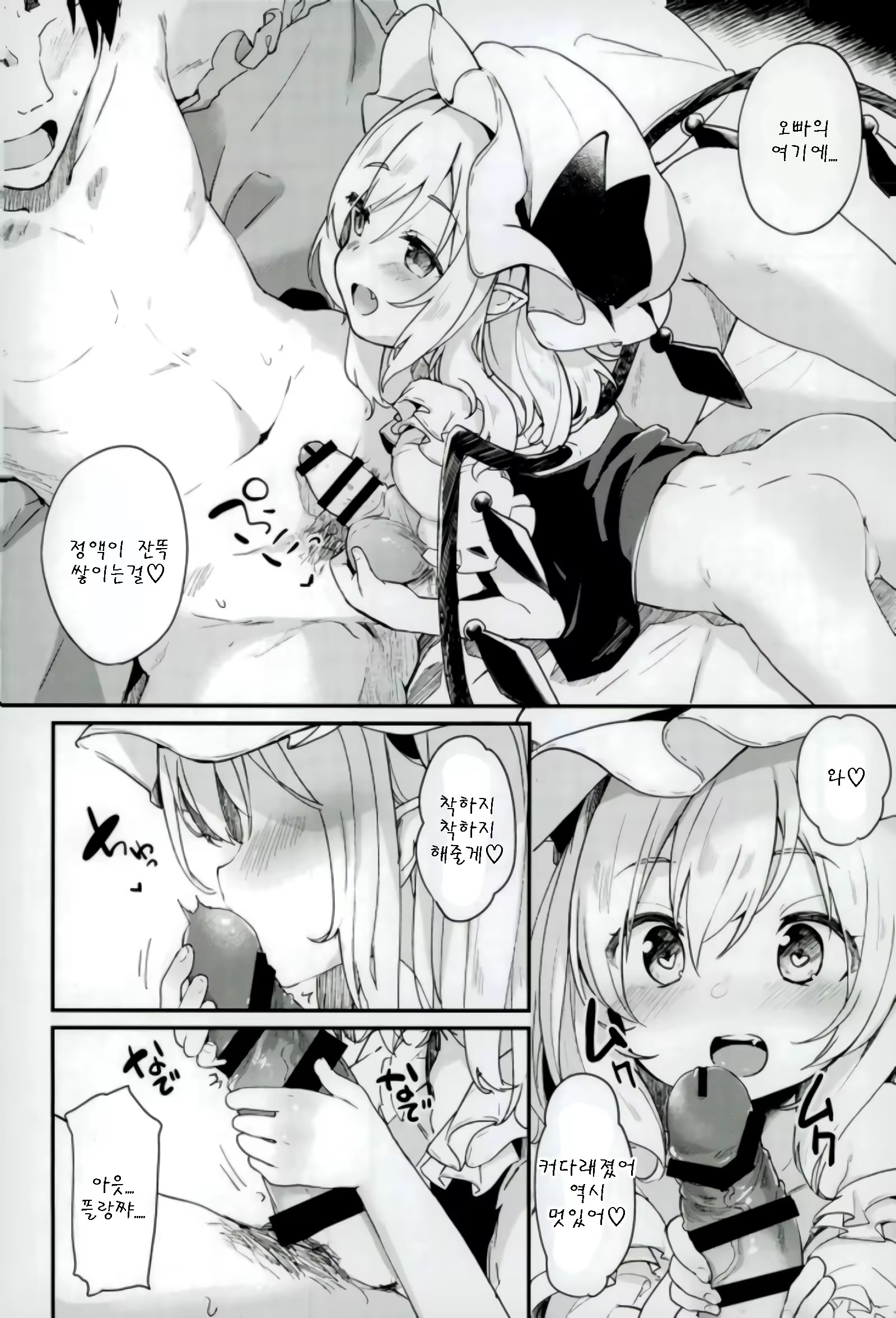 Content 1125231 - 4 페이지