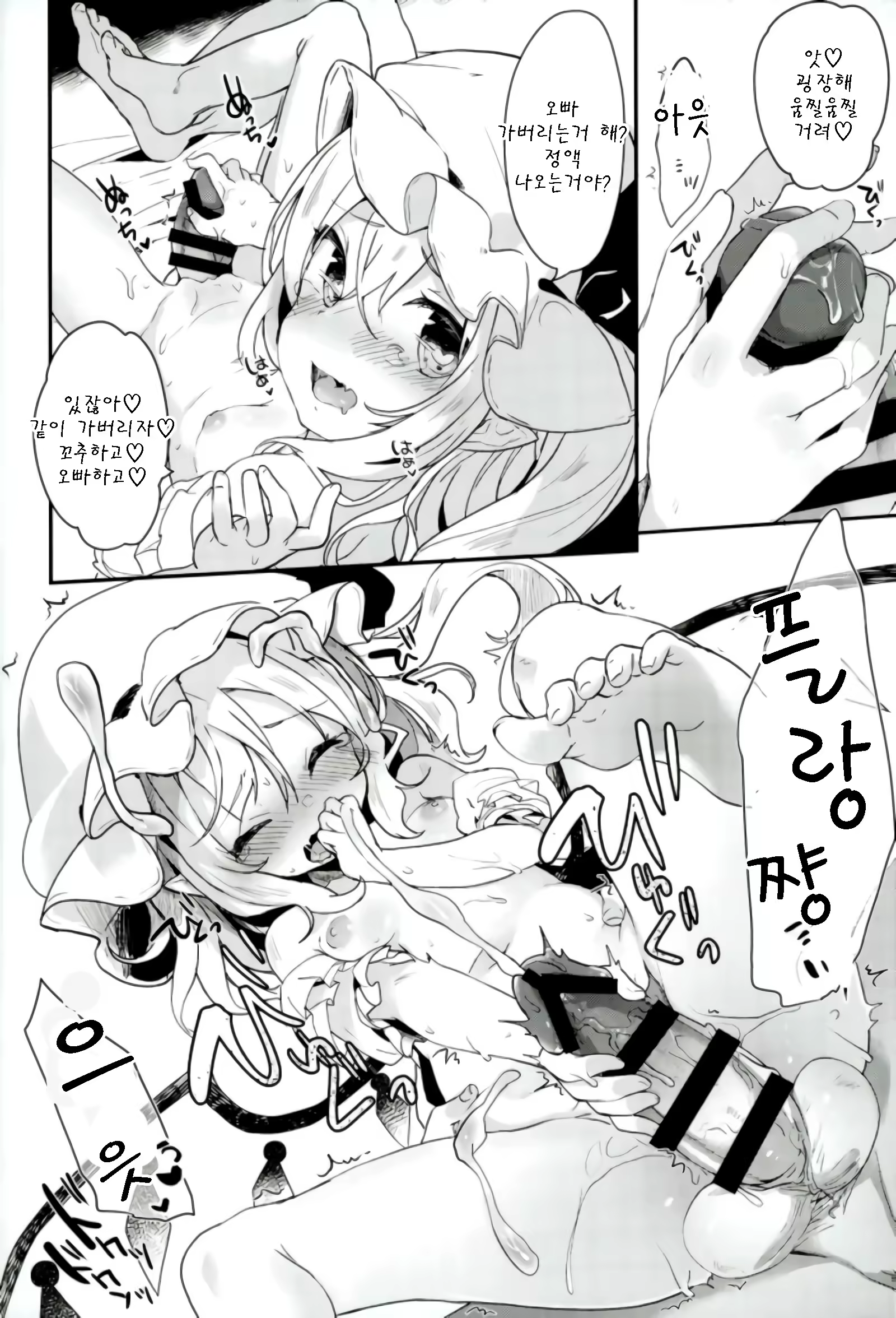 Content 1125231 - 6 페이지