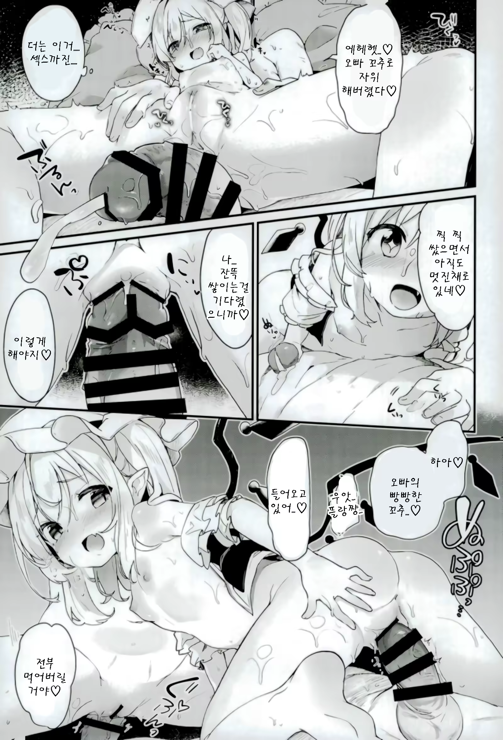 Content 1125231 - 7 페이지