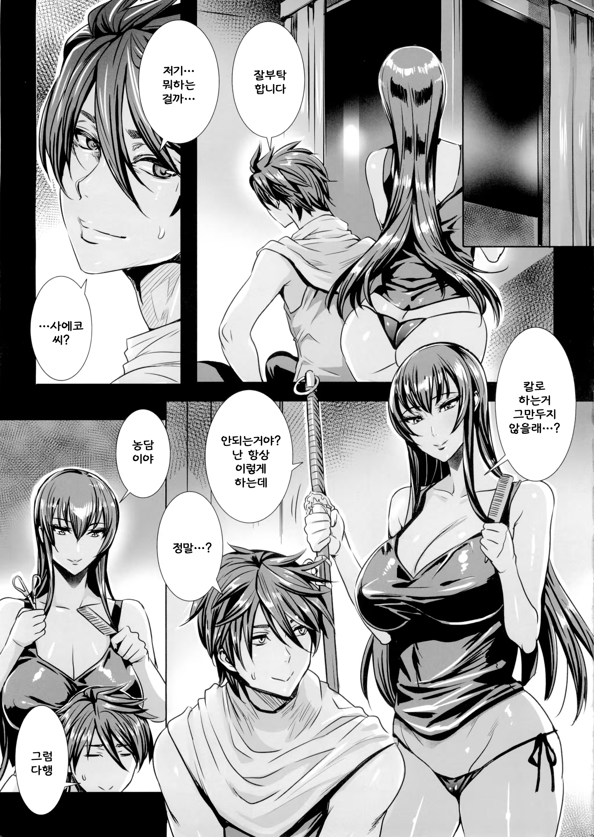 Content 1125332 - 22 페이지