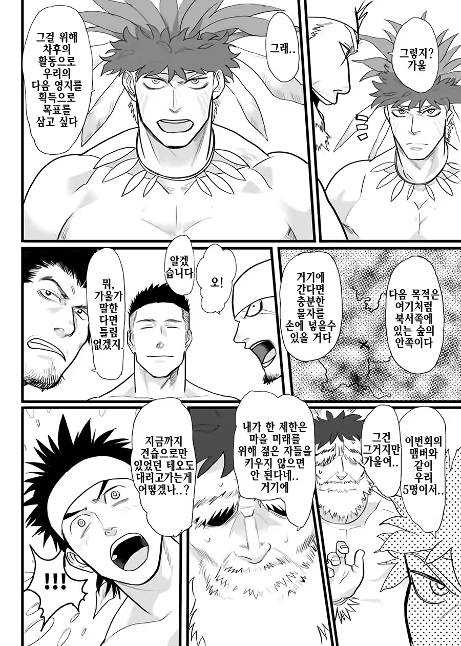 Content 1125432 - 10 페이지