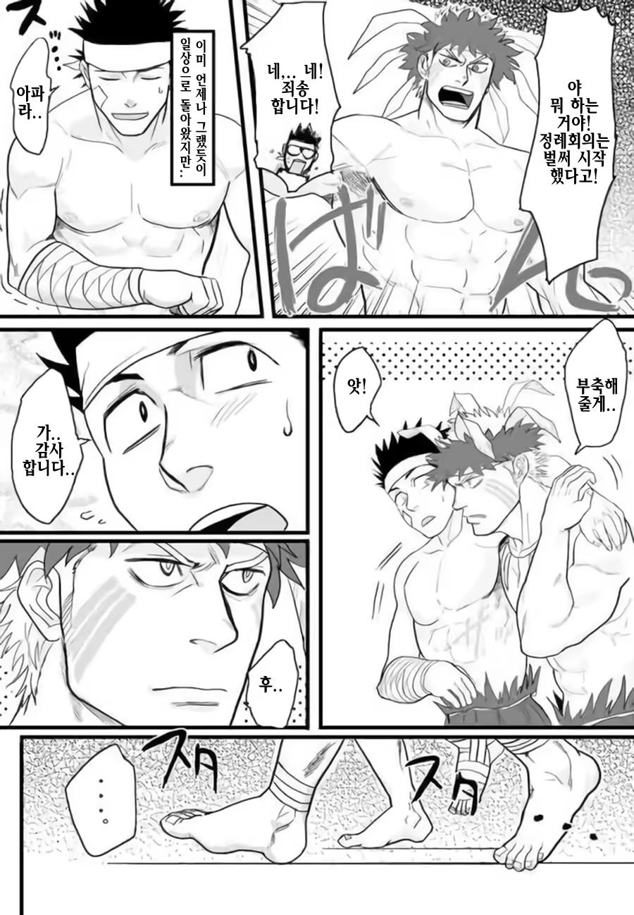 Content 1125432 - 38 페이지