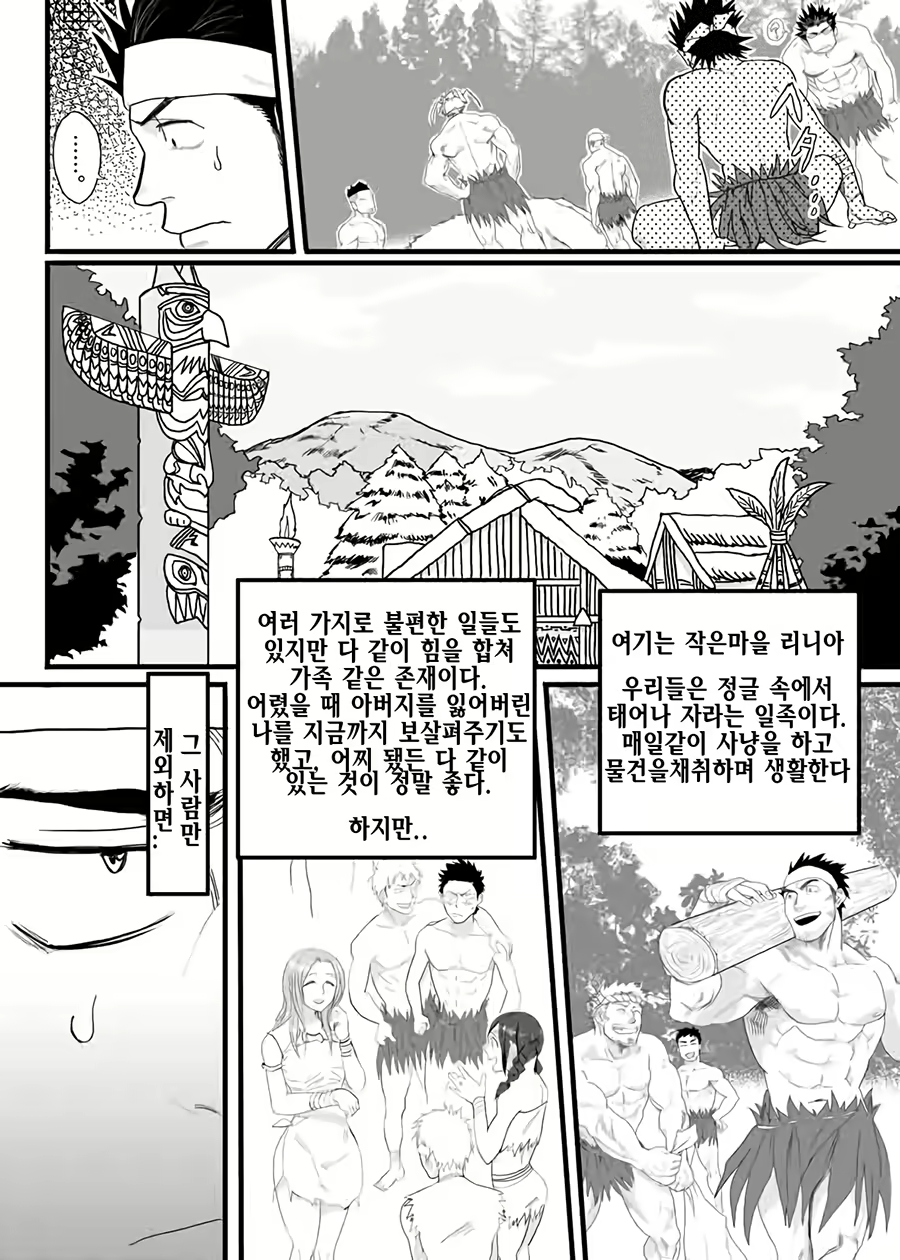 Content 1125432 - 6 페이지
