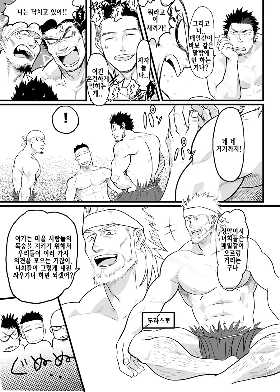 Content 1125432 - 9 페이지