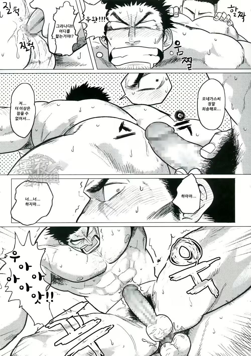 Content 1125433 - 14 페이지