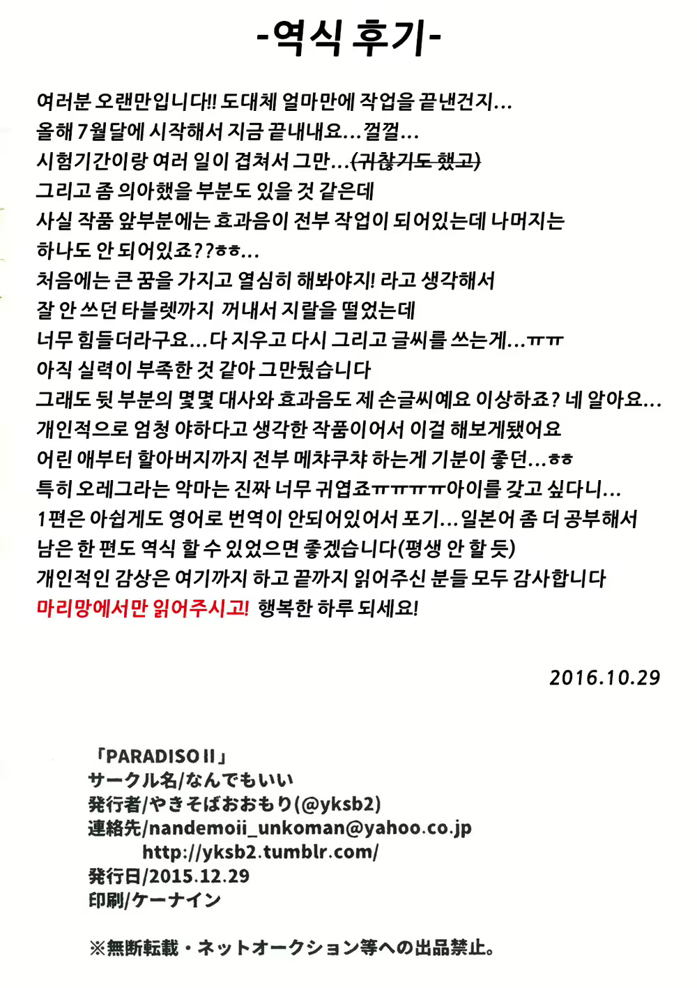 Content 1125433 - 44 페이지
