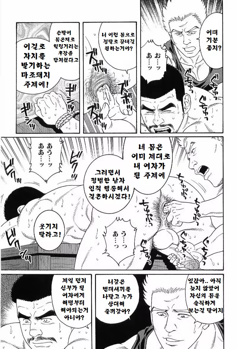 Content 1125434 - 104 페이지