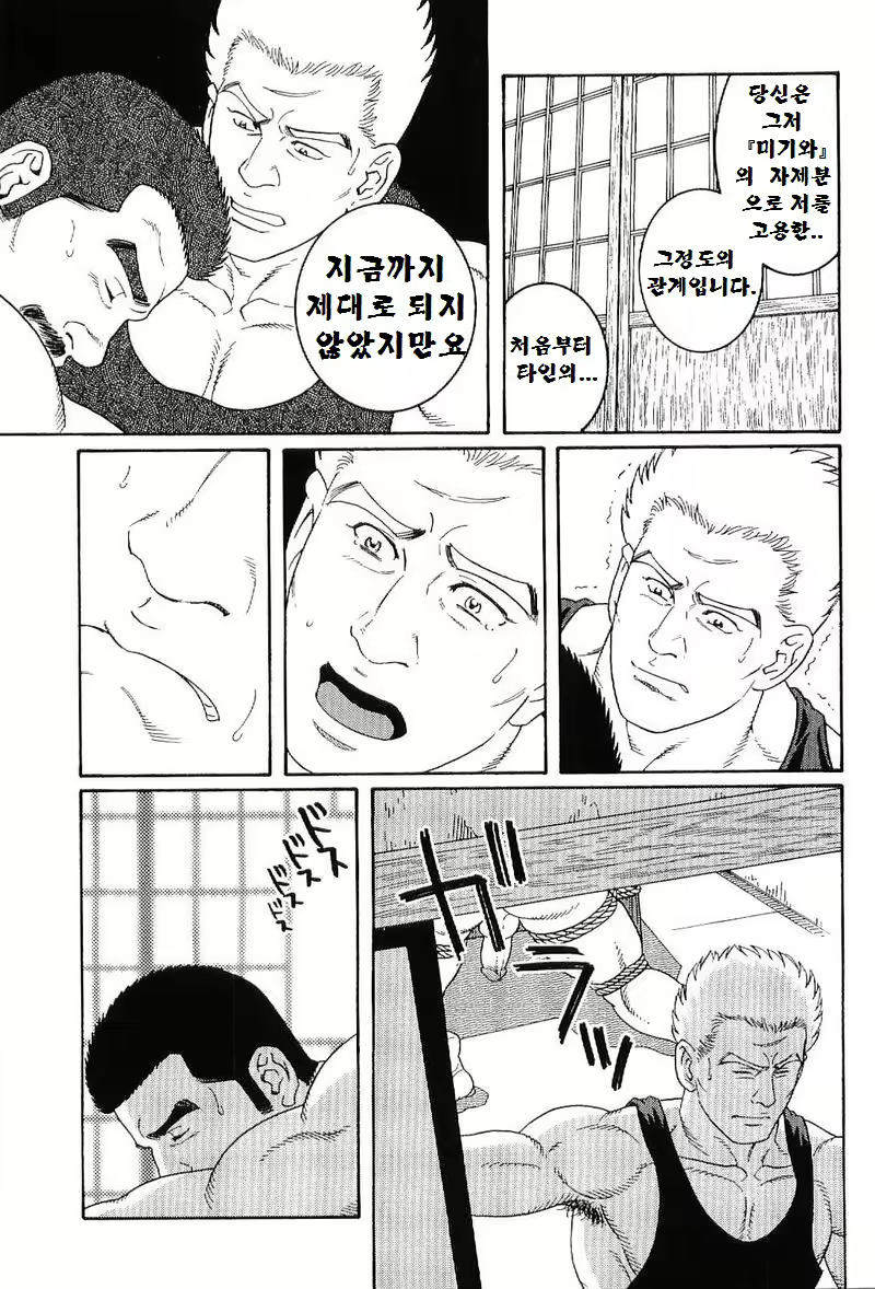 Content 1125434 - 106 페이지