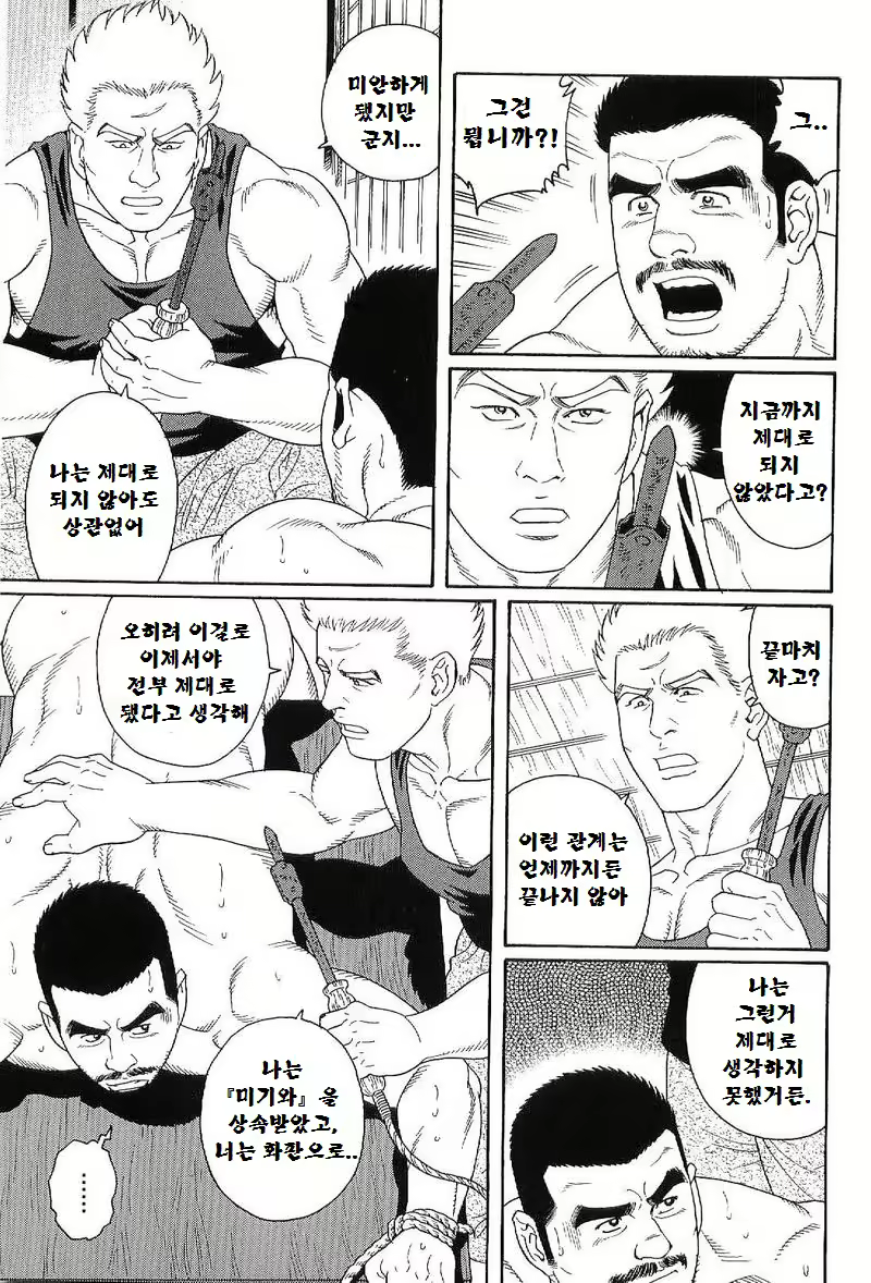 Content 1125434 - 110 페이지