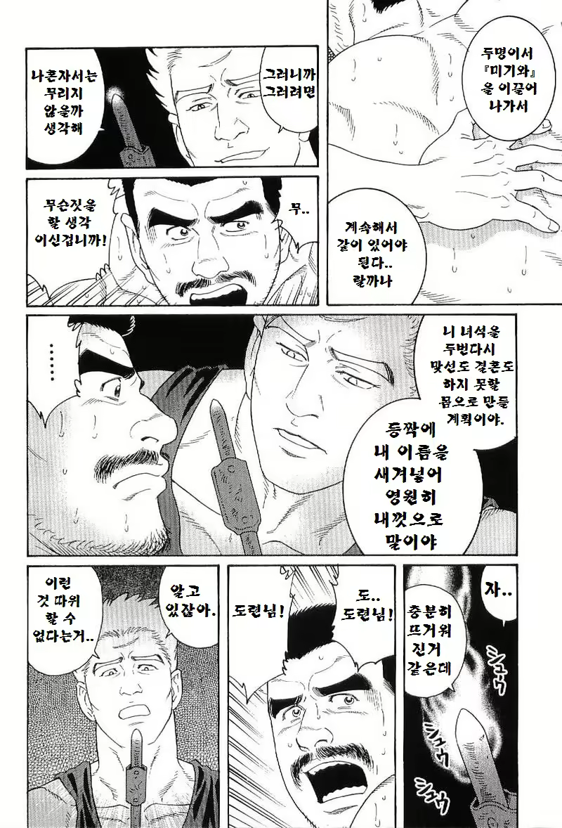Content 1125434 - 111 페이지