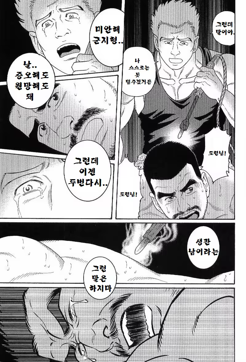 Content 1125434 - 112 페이지