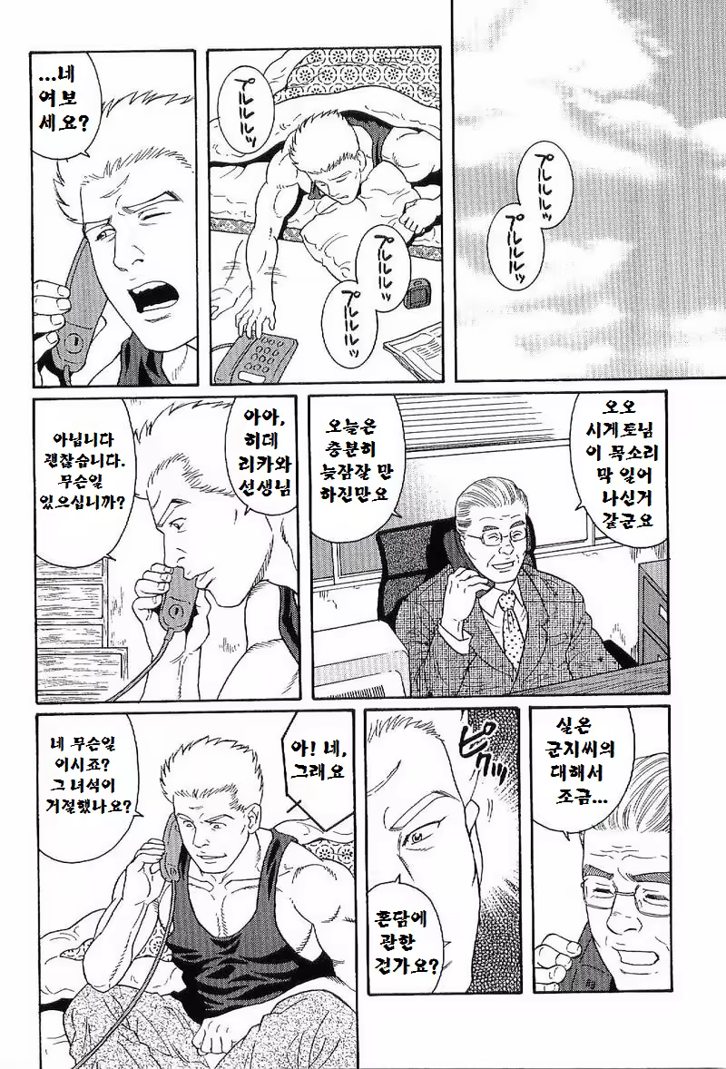 Content 1125434 - 117 페이지