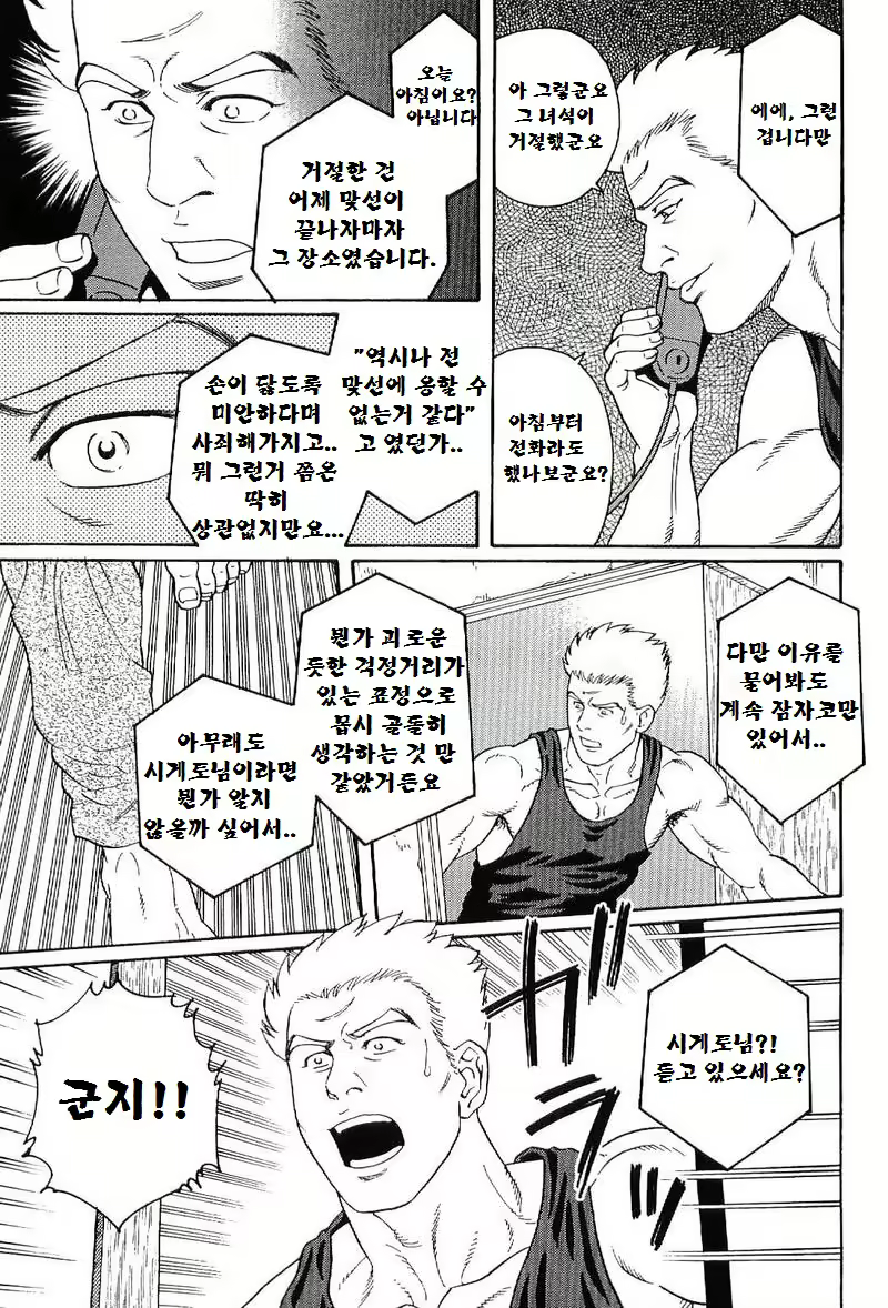 Content 1125434 - 118 페이지