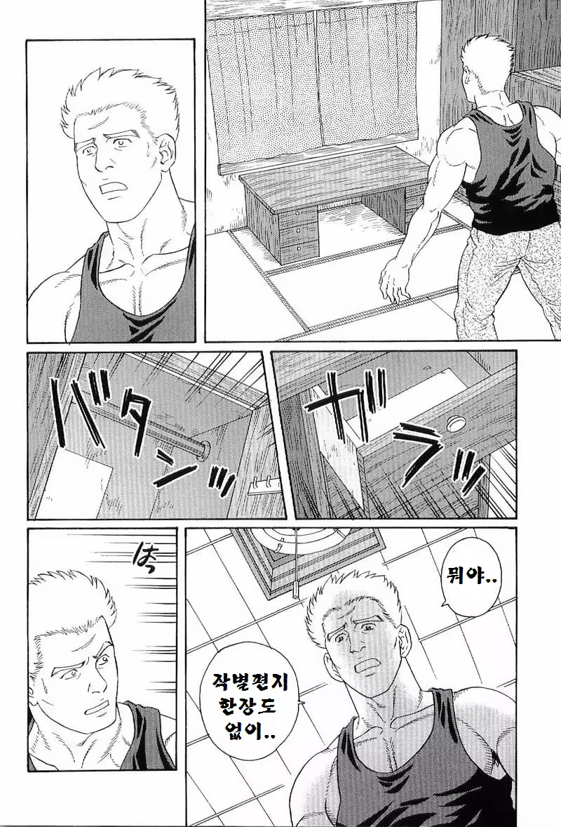 Content 1125434 - 119 페이지