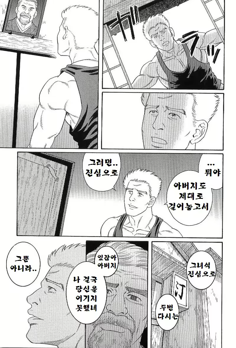 Content 1125434 - 120 페이지