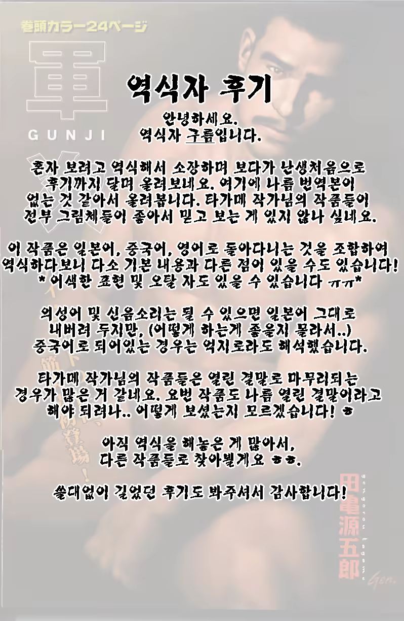 Content 1125434 - 122 페이지