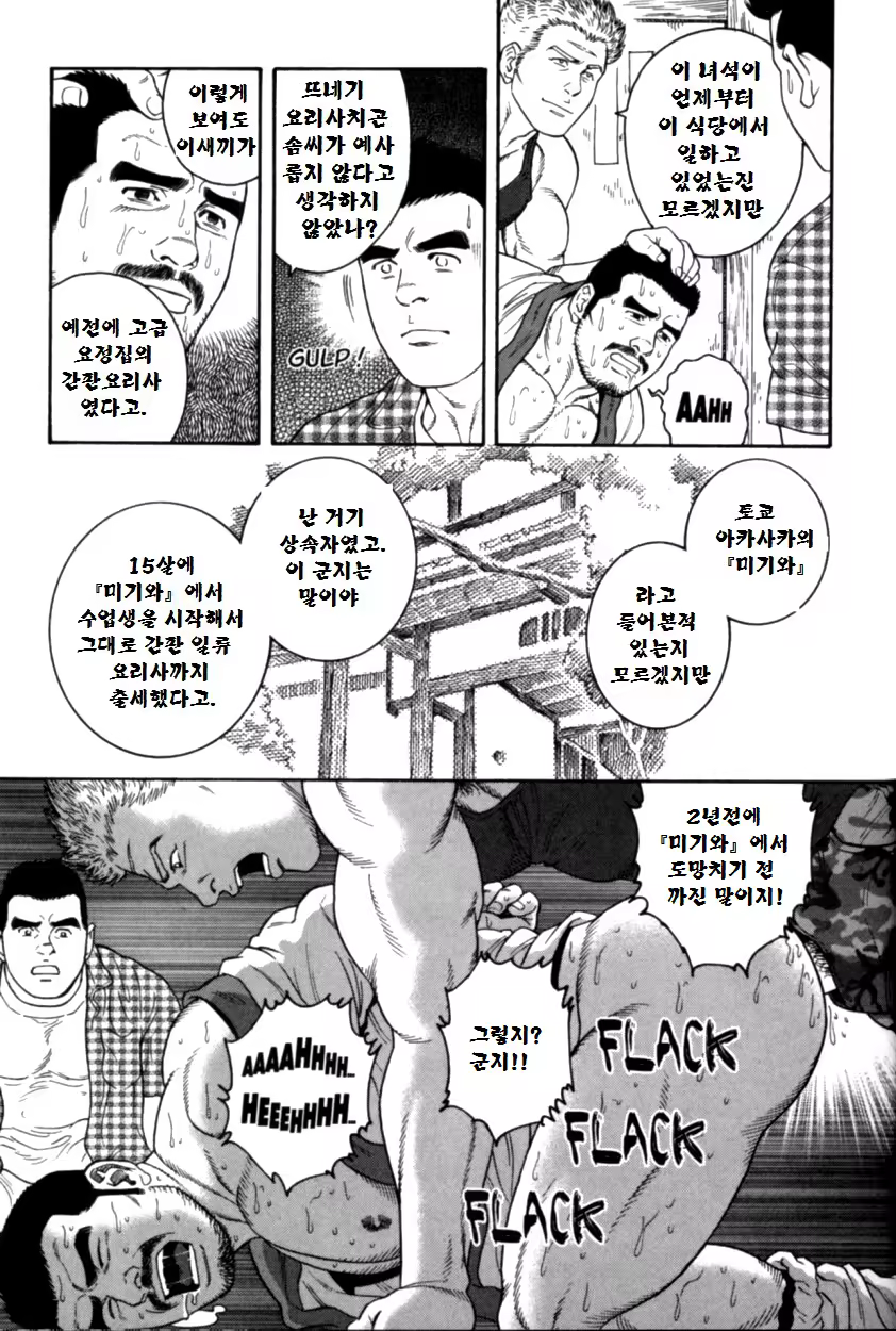 Content 1125434 - 16 페이지