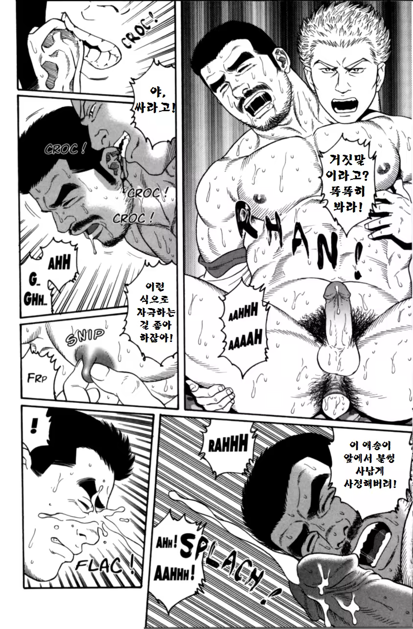 Content 1125434 - 19 페이지