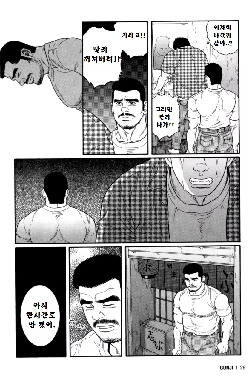 Content 1125434 - 23 페이지