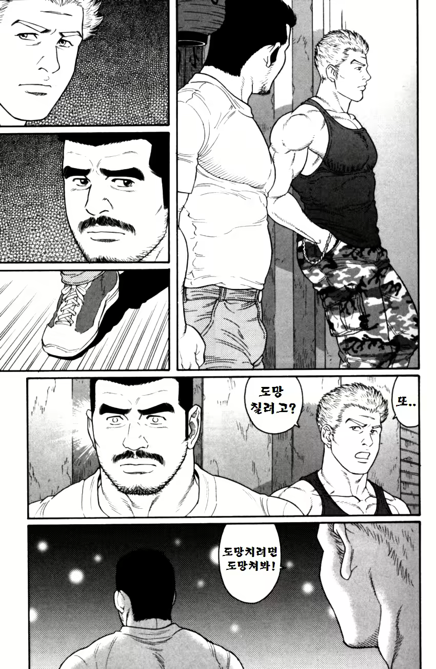 Content 1125434 - 24 페이지