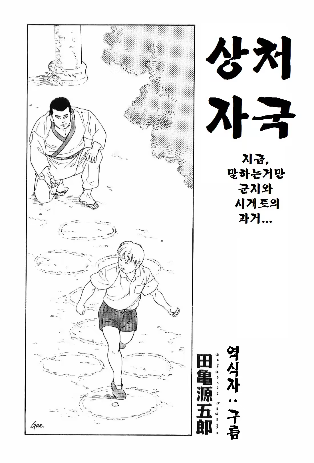 Content 1125434 - 26 페이지