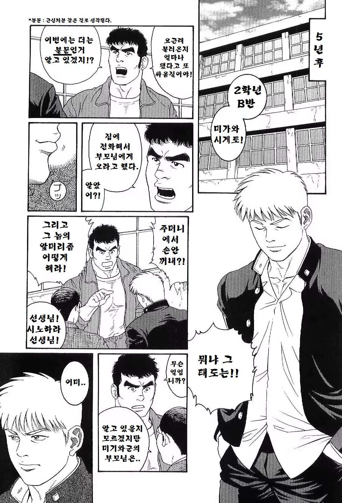 Content 1125434 - 28 페이지