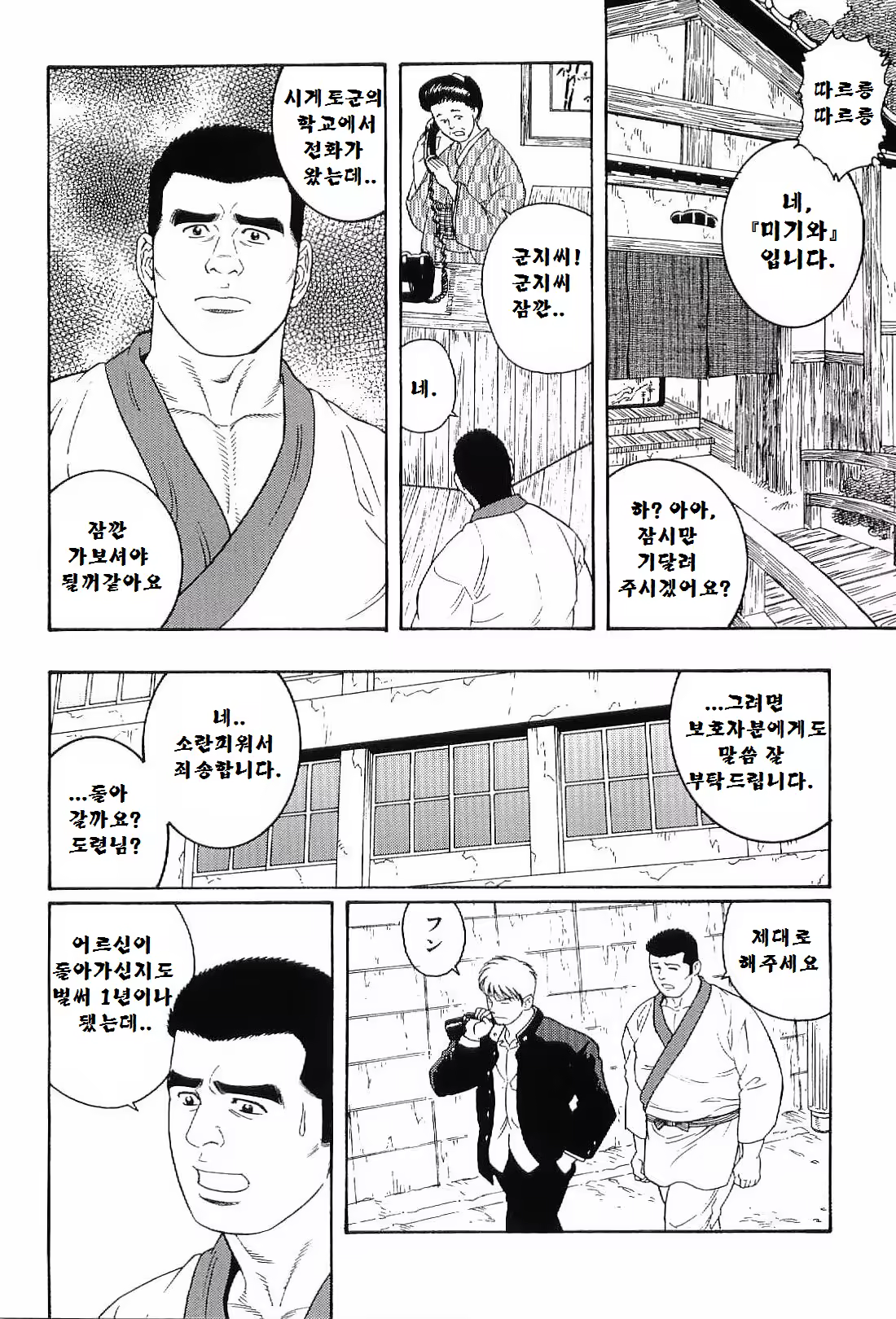 Content 1125434 - 29 페이지
