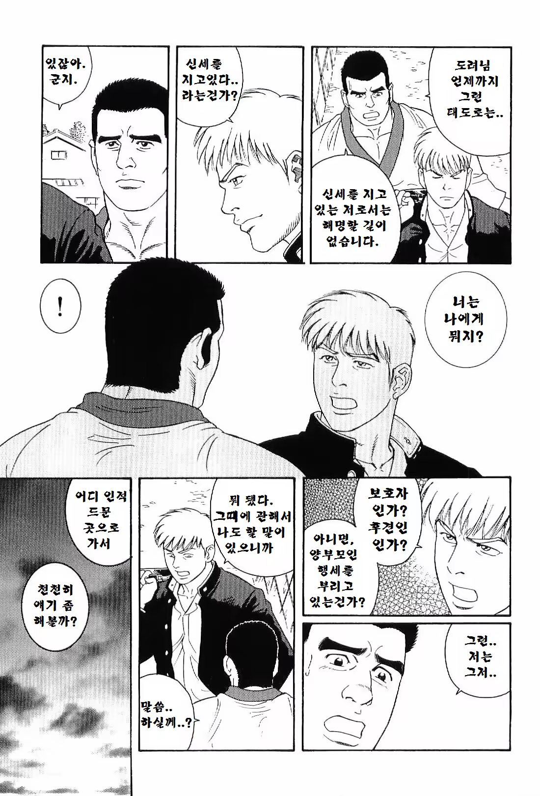 Content 1125434 - 30 페이지