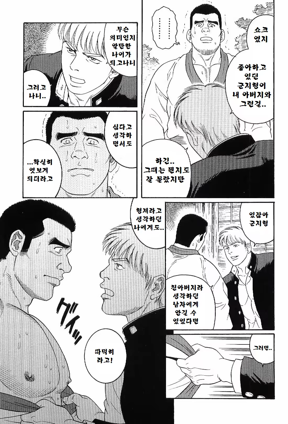 Content 1125434 - 38 페이지