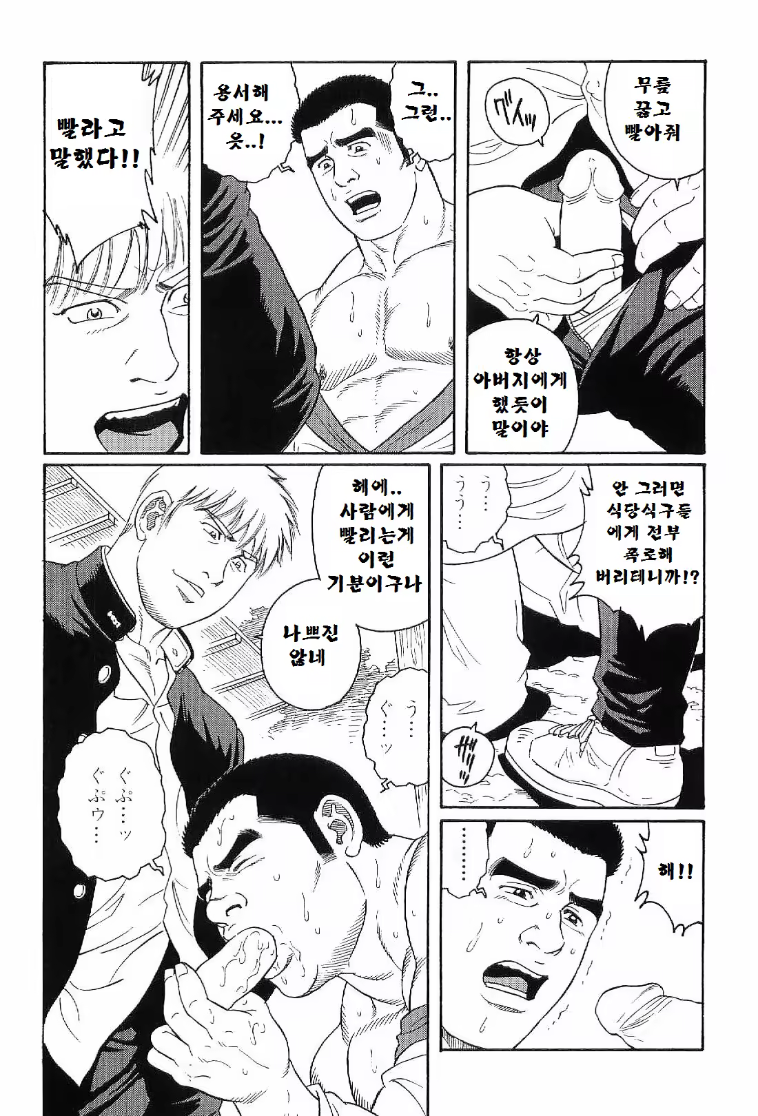 Content 1125434 - 39 페이지